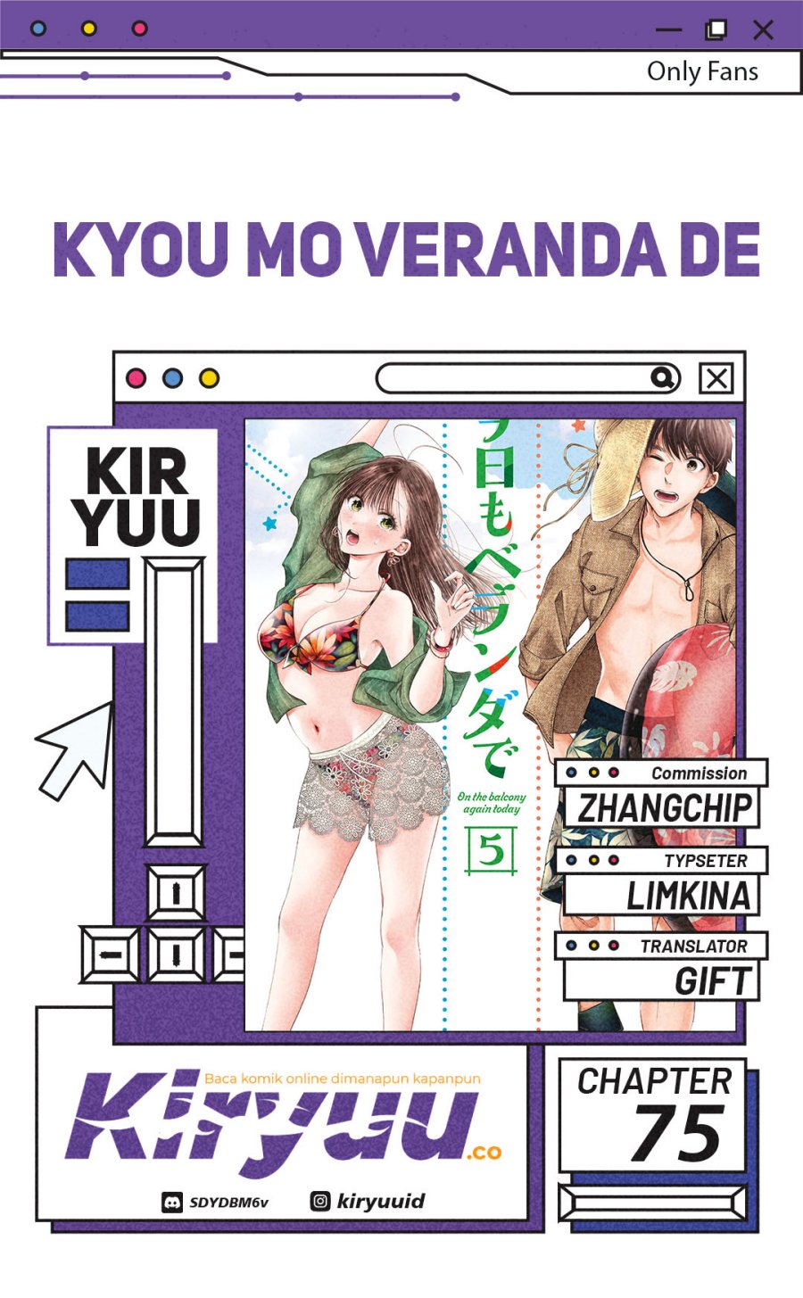 Kyou mo Veranda de Chapter 75 Gambar 1