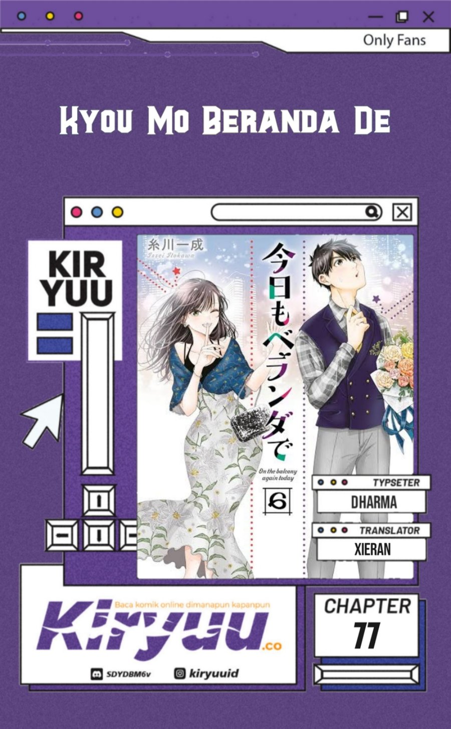 Kyou mo Veranda de Chapter 77 Gambar 1