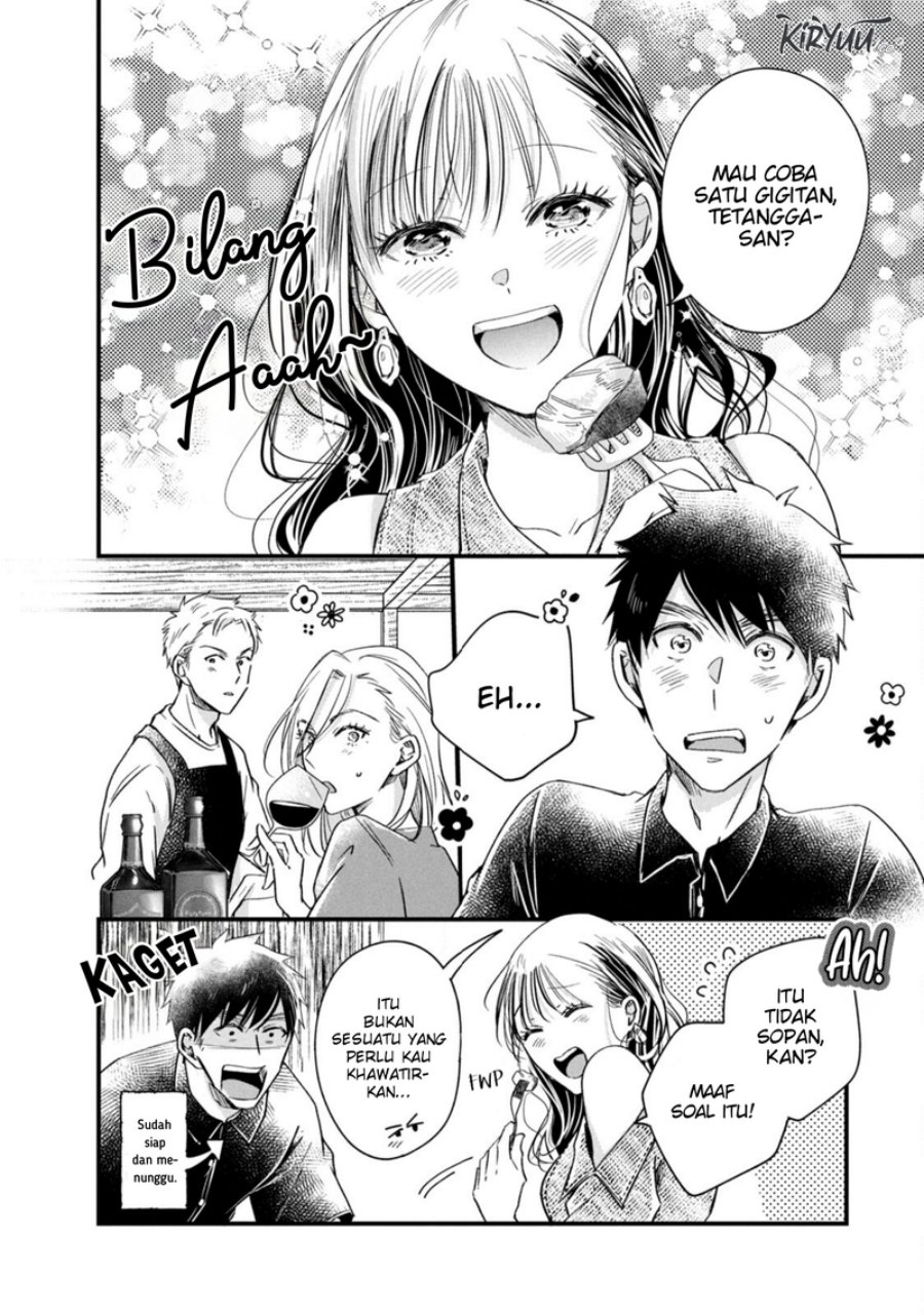 Kyou mo Veranda de Chapter 77 Gambar 3