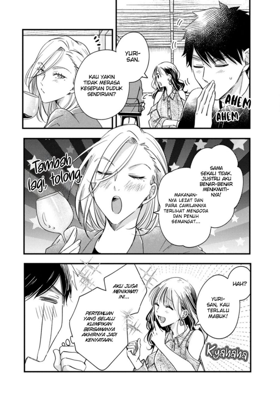 Kyou mo Veranda de Chapter 77 Gambar 4