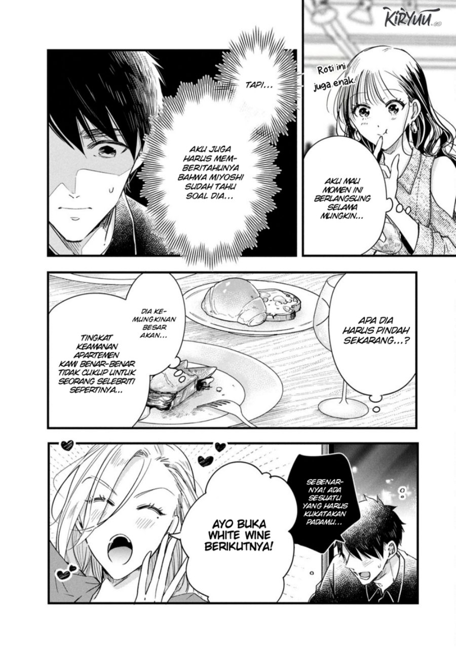 Kyou mo Veranda de Chapter 77 Gambar 5