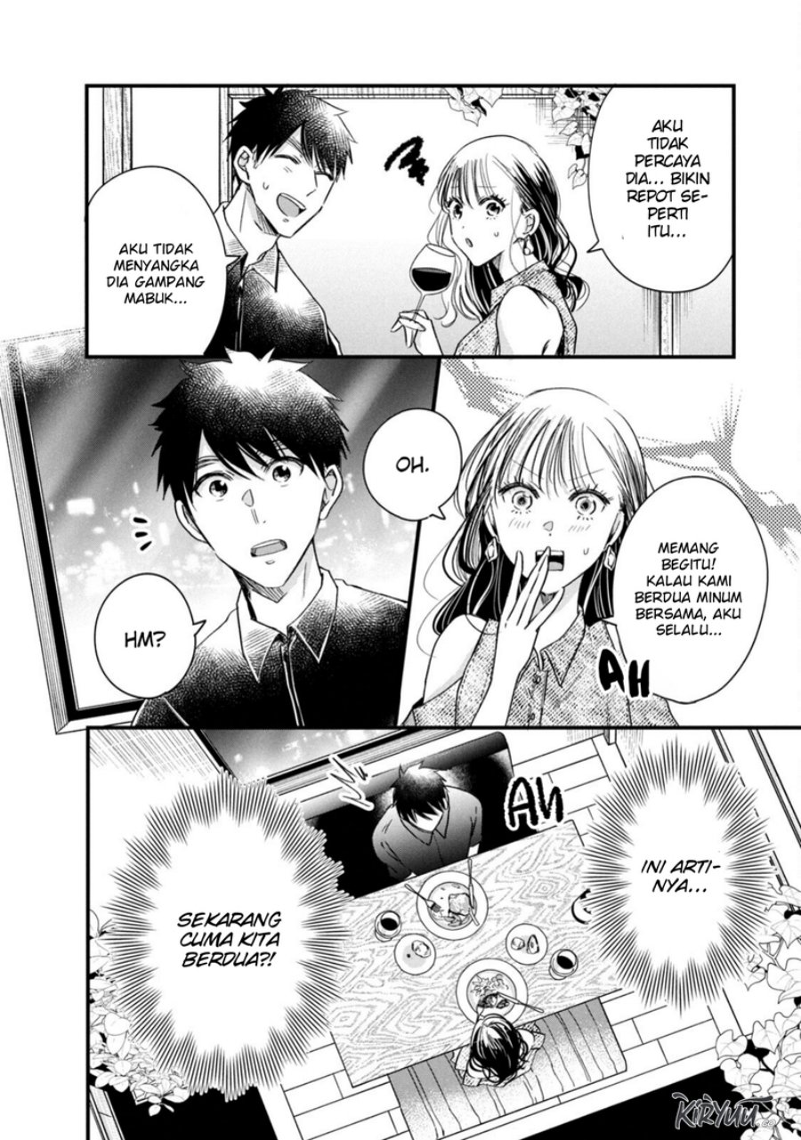 Kyou mo Veranda de Chapter 77 Gambar 7