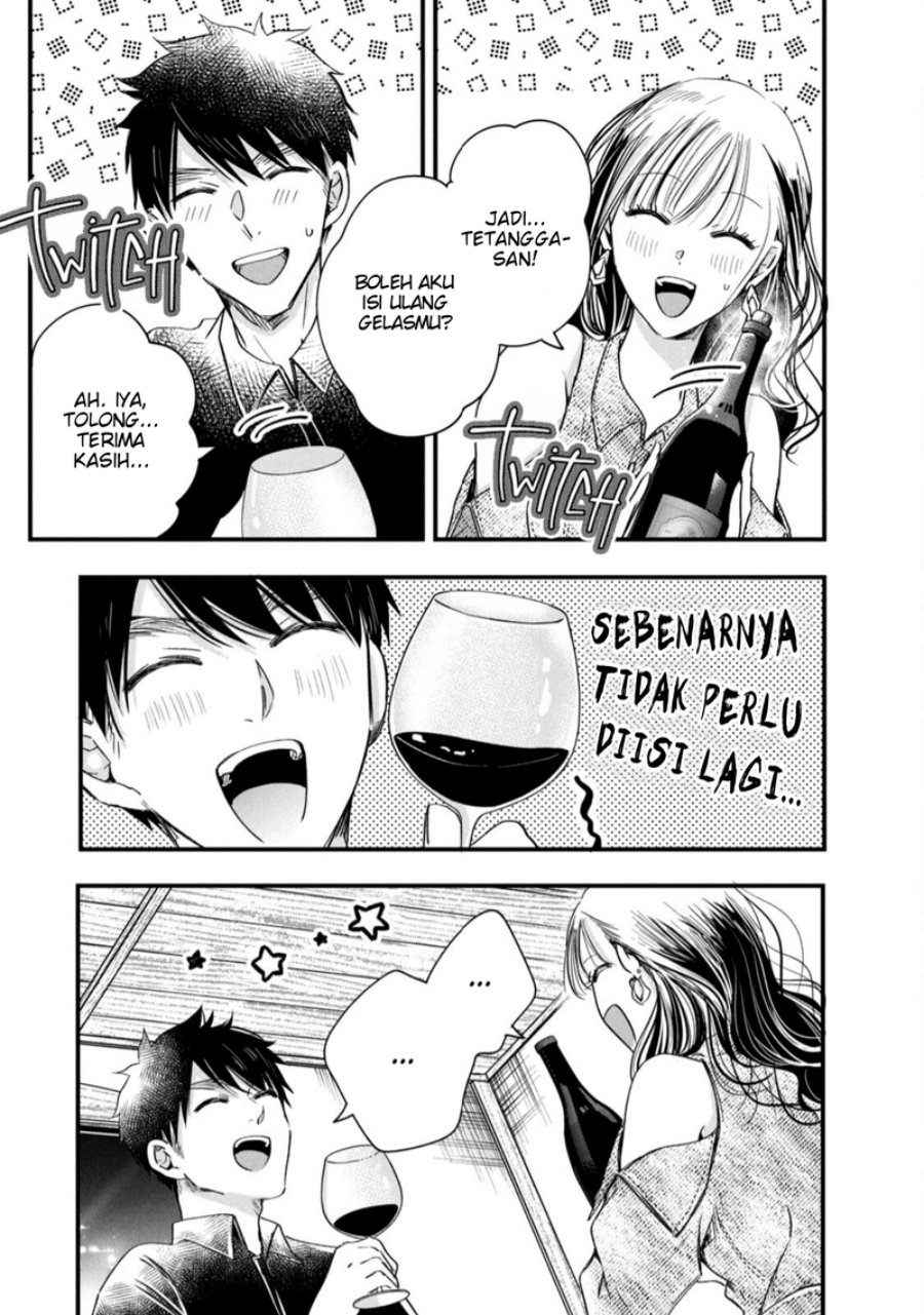 Kyou mo Veranda de Chapter 77 Gambar 8