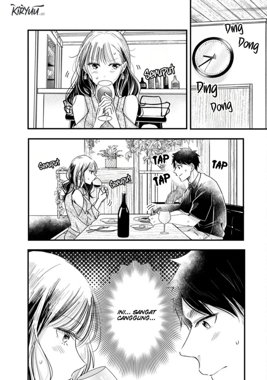 Kyou mo Veranda de Chapter 77 Gambar 9