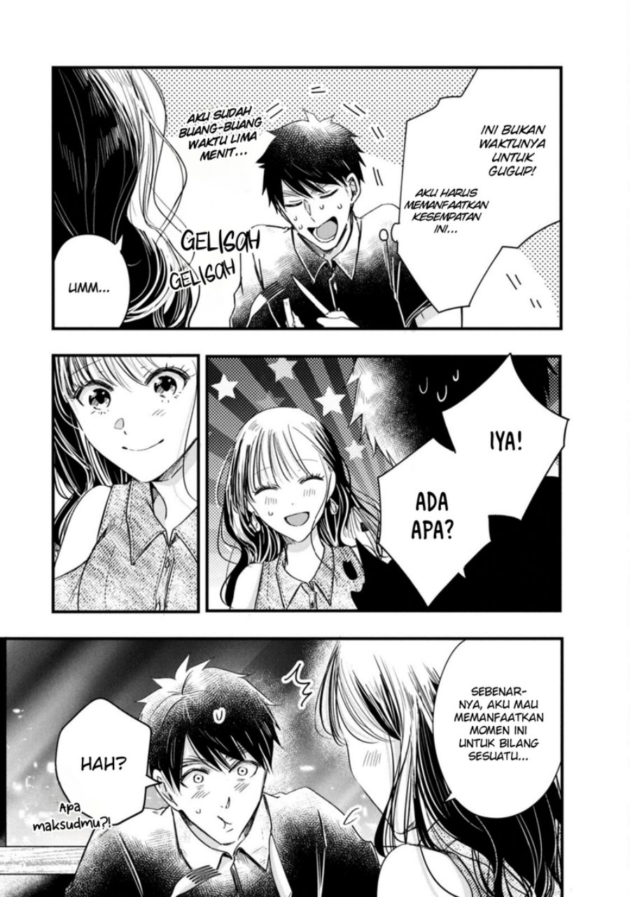 Kyou mo Veranda de Chapter 77 Gambar 10