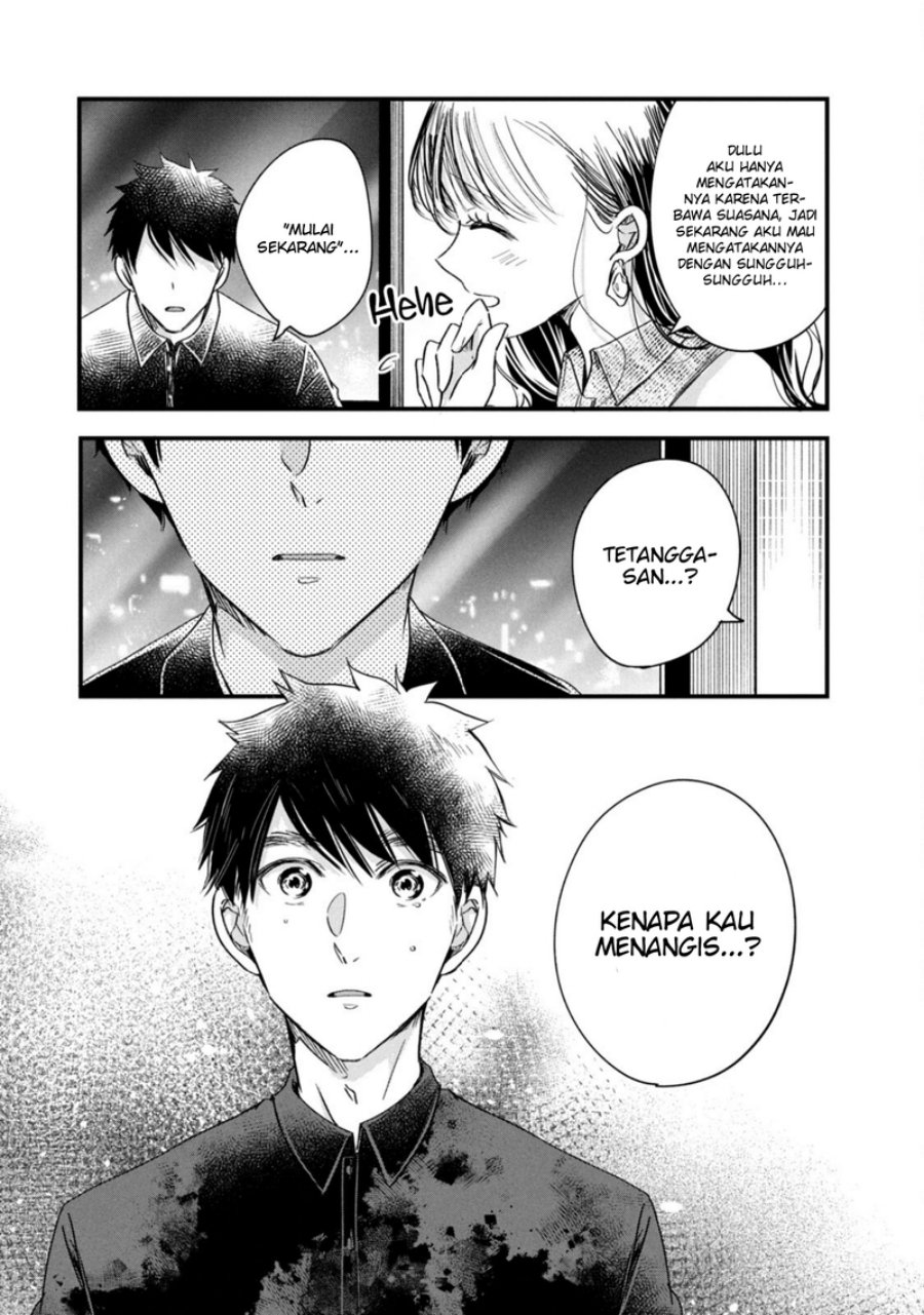 Kyou mo Veranda de Chapter 77 Gambar 12