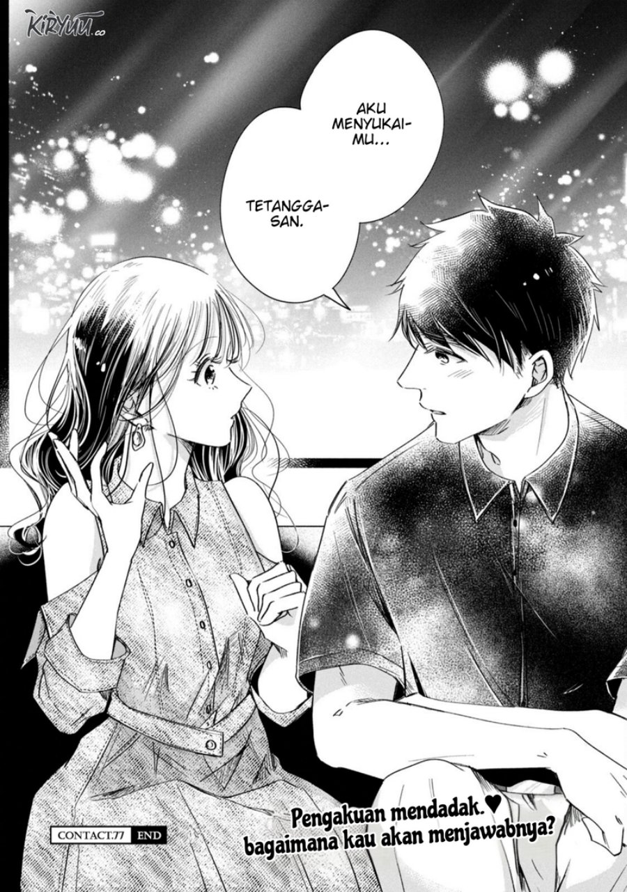 Kyou mo Veranda de Chapter 77 Gambar 15