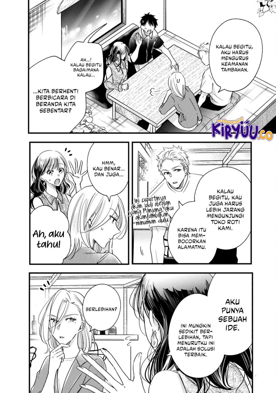 Kyou mo Veranda de Chapter 78 Gambar 11
