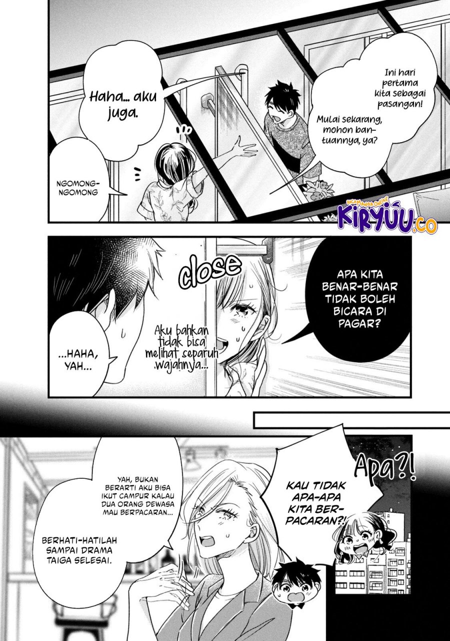 Kyou mo Veranda de Chapter 79 Gambar 3