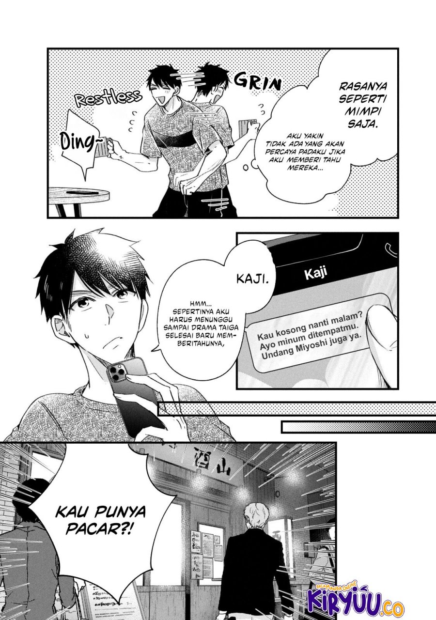 Kyou mo Veranda de Chapter 79 Gambar 5