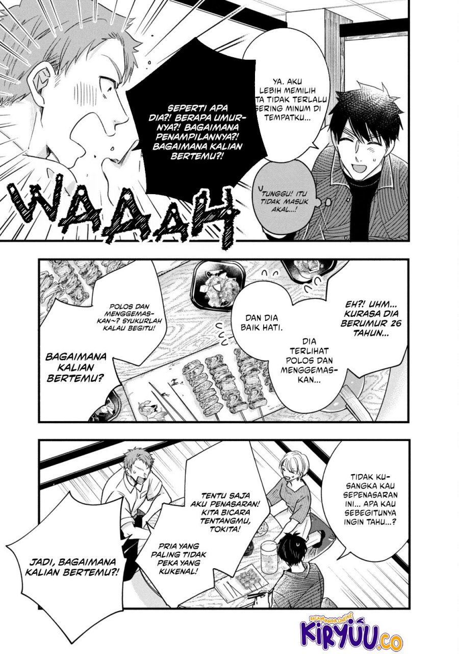 Kyou mo Veranda de Chapter 79 Gambar 6