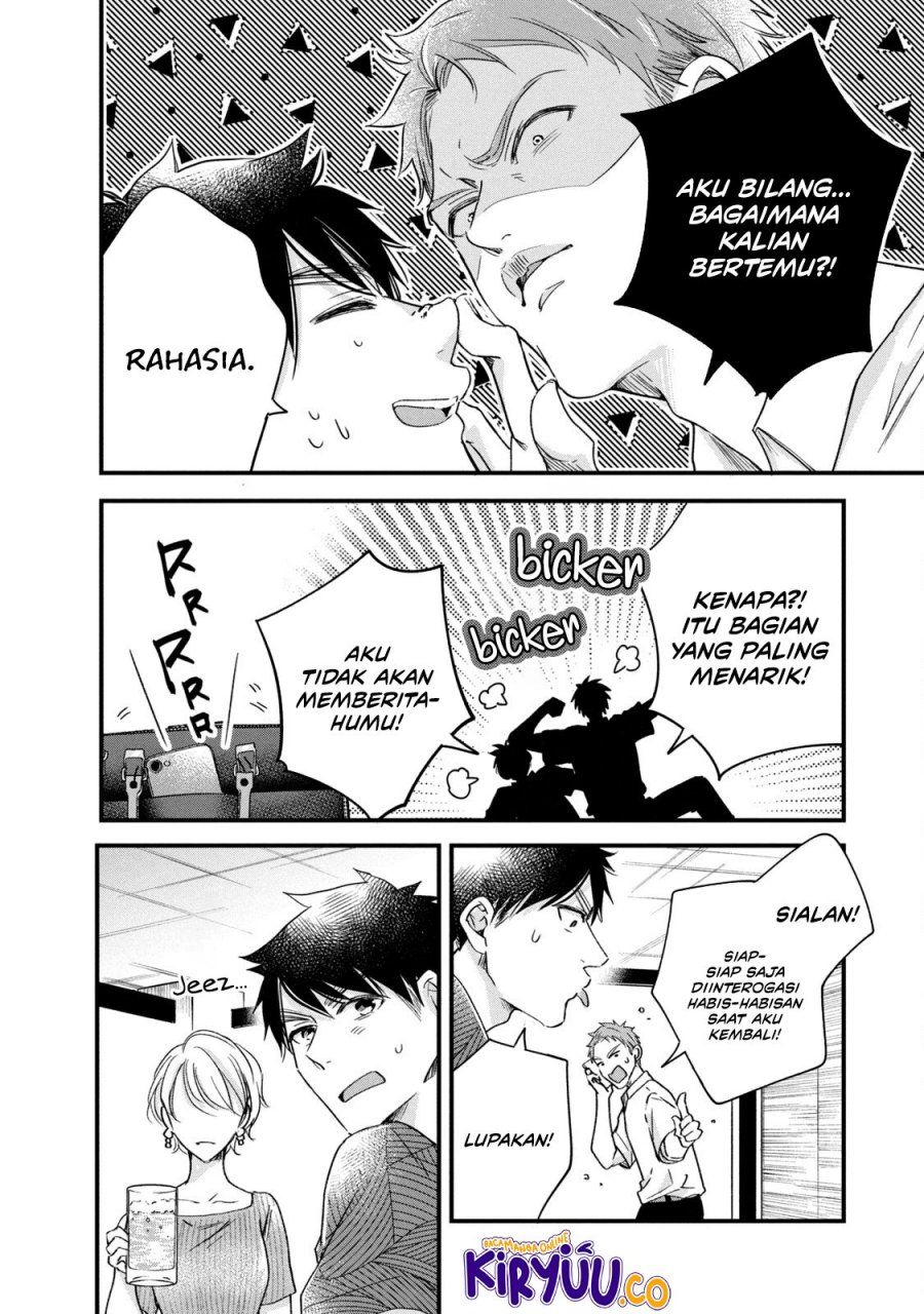 Kyou mo Veranda de Chapter 79 Gambar 7