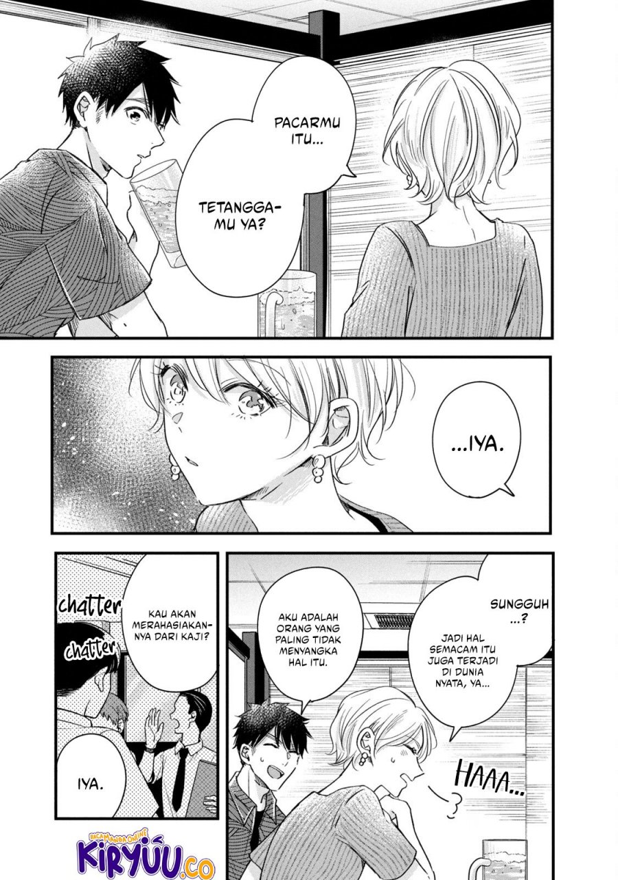 Kyou mo Veranda de Chapter 79 Gambar 8