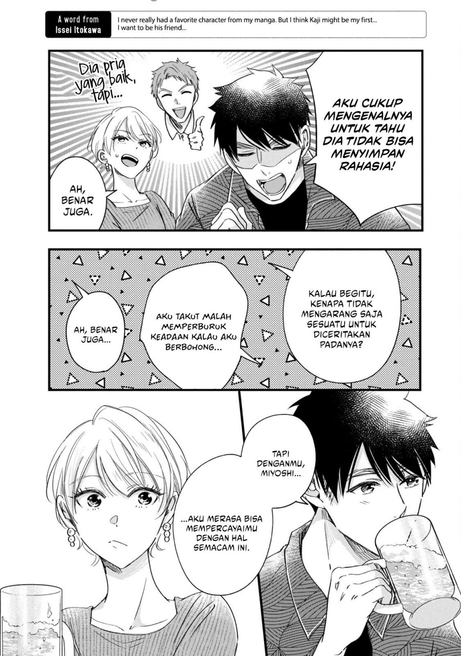 Kyou mo Veranda de Chapter 79 Gambar 9