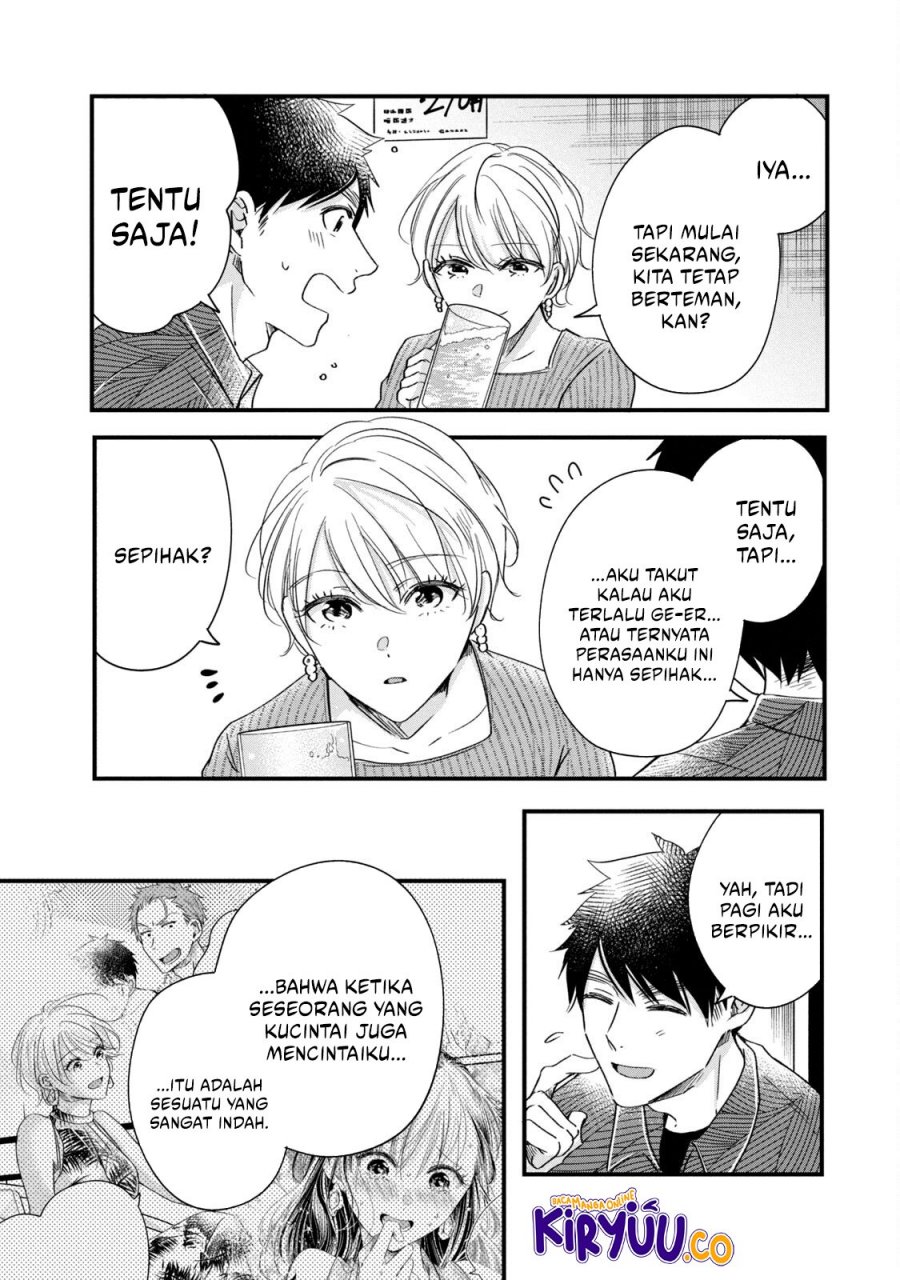 Kyou mo Veranda de Chapter 79 Gambar 11