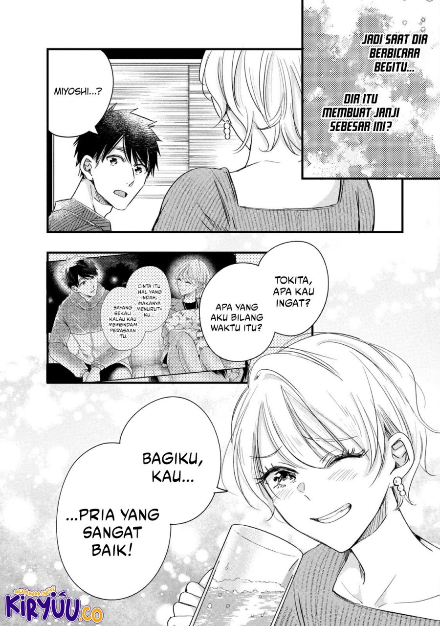 Kyou mo Veranda de Chapter 79 Gambar 13