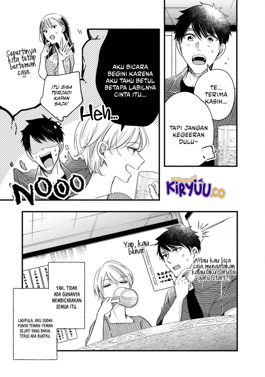 Kyou mo Veranda de Chapter 79 Gambar 14