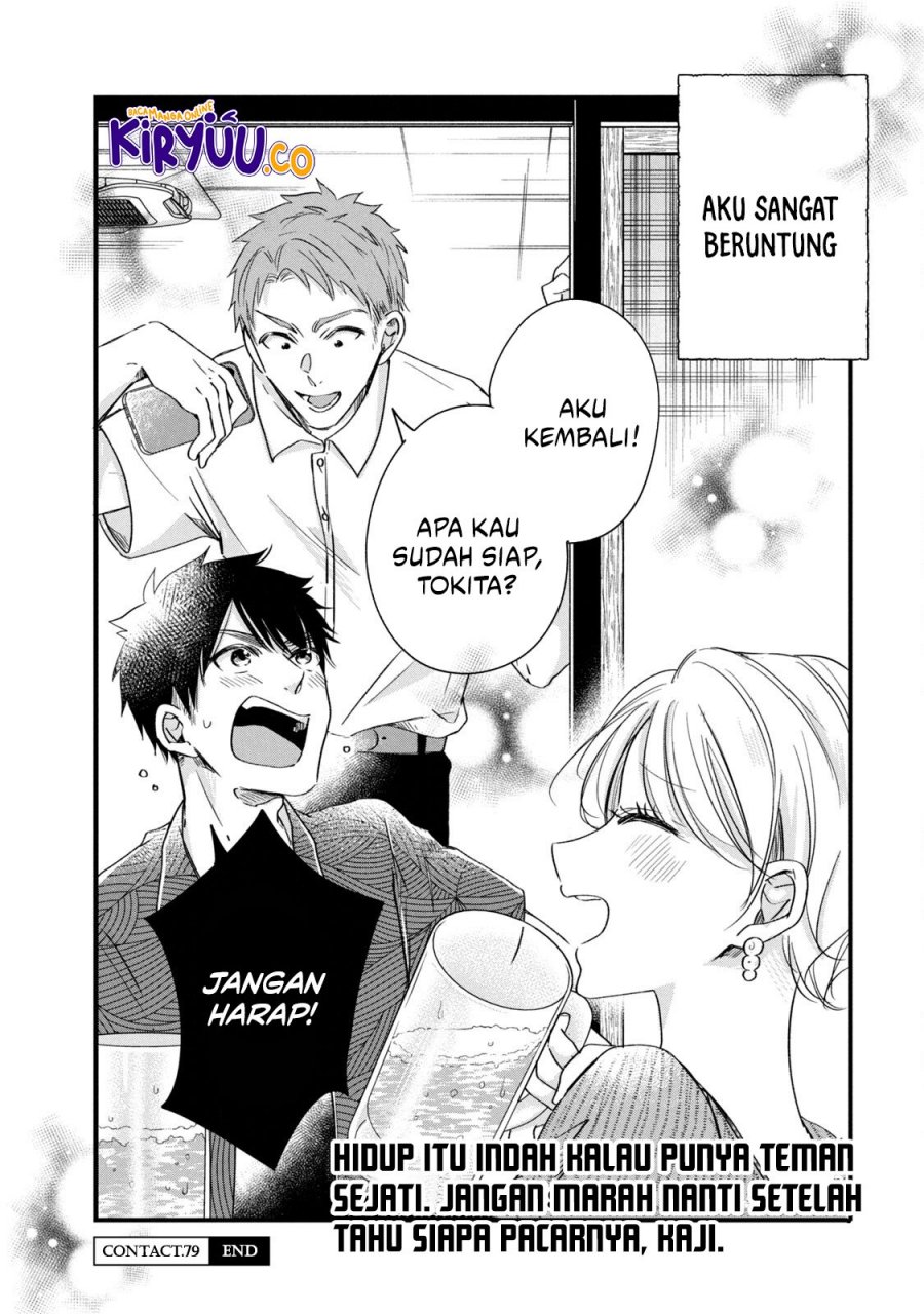 Kyou mo Veranda de Chapter 79 Gambar 15
