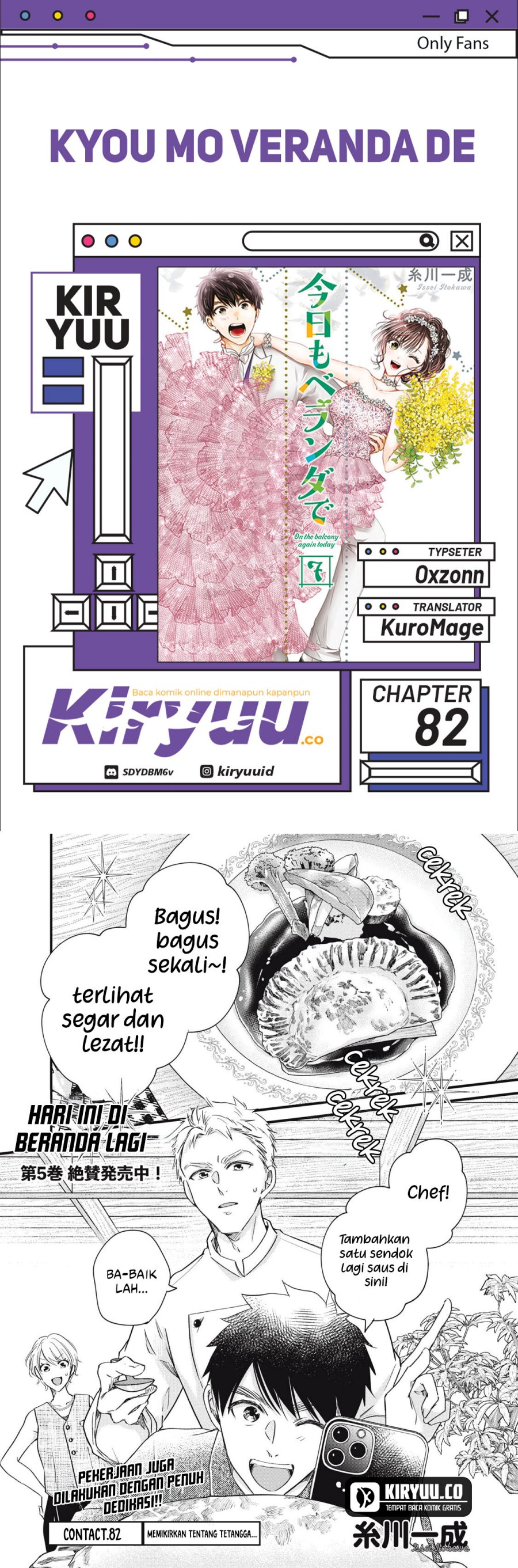 Kyou mo Veranda de Chapter 82 Gambar 1