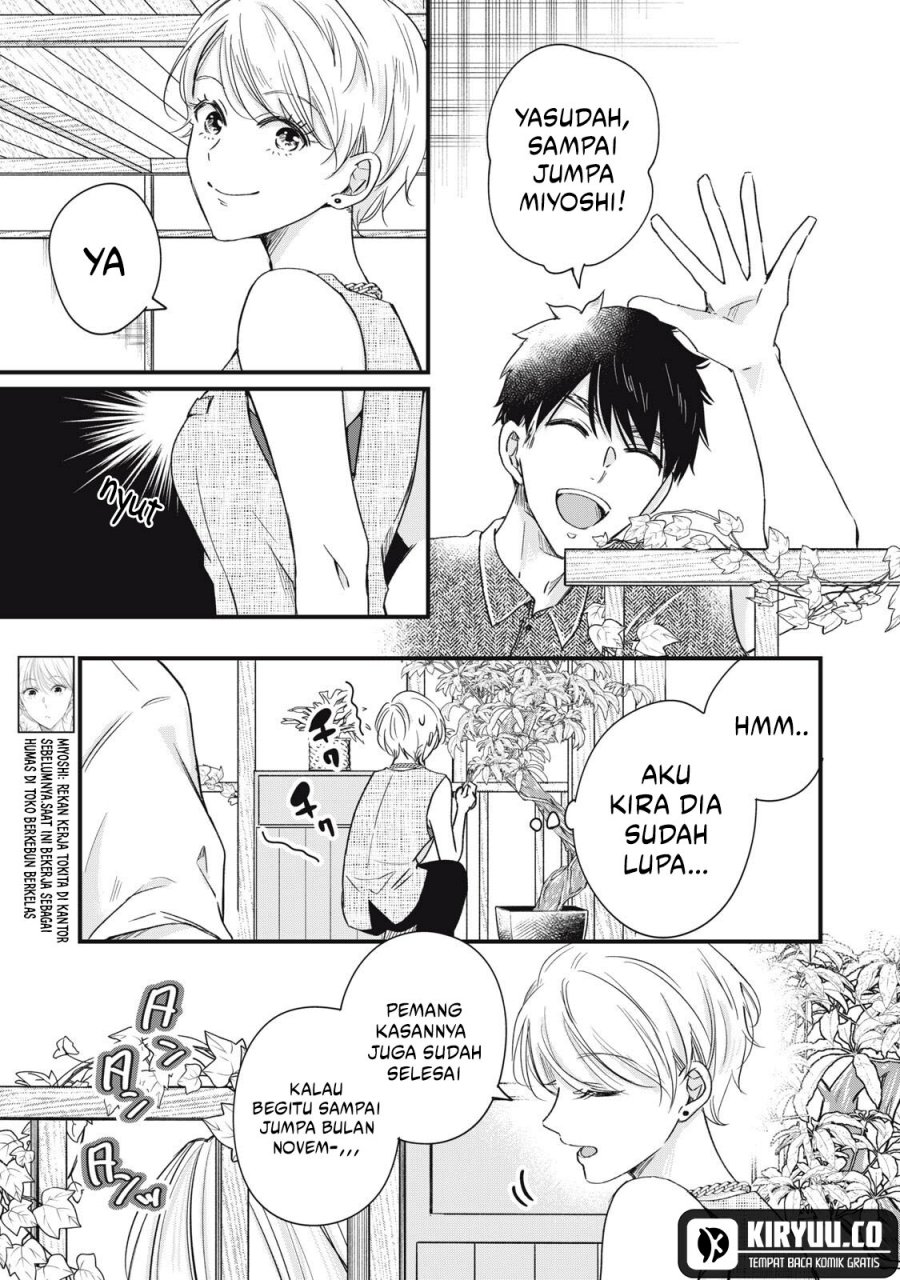 Kyou mo Veranda de Chapter 82 Gambar 3