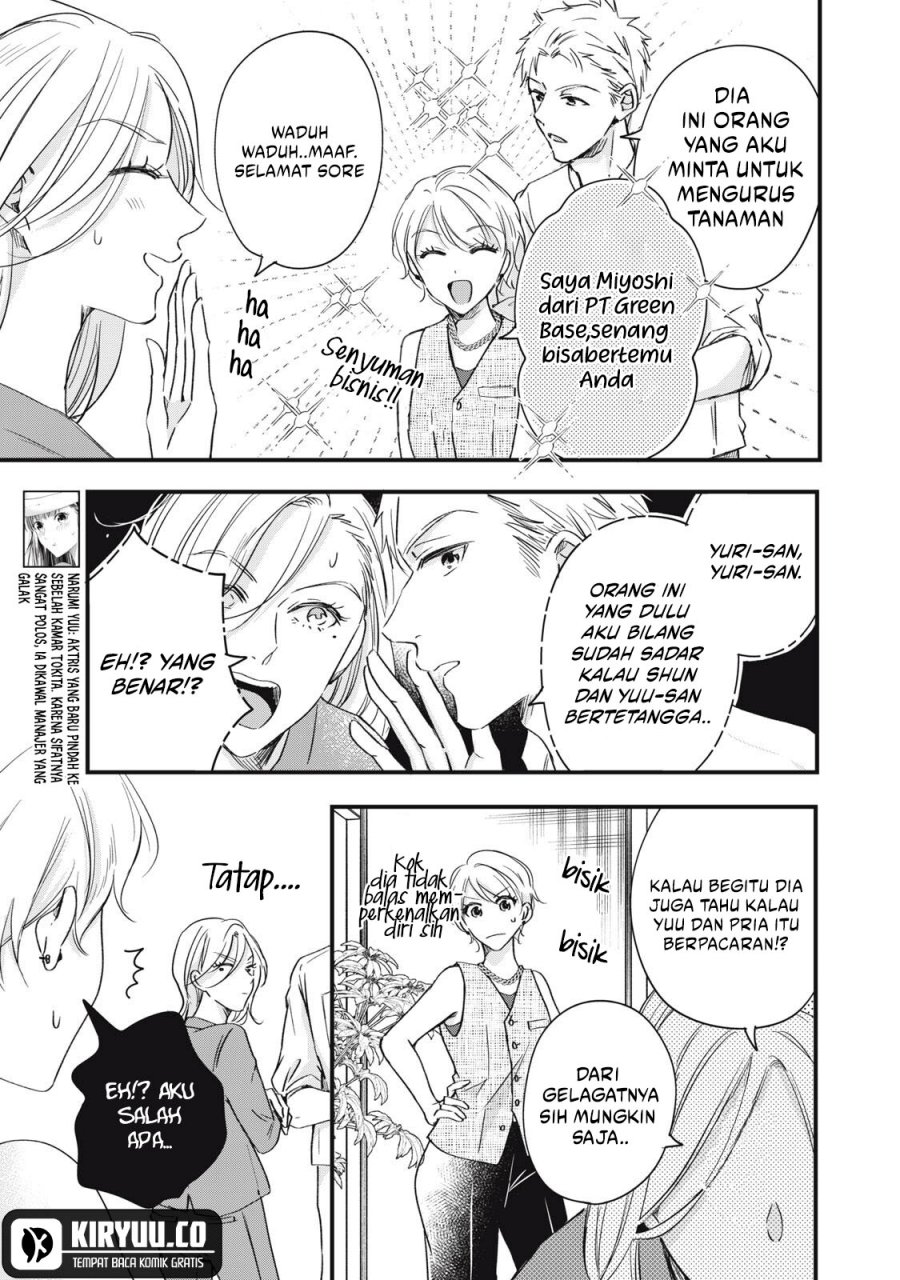 Kyou mo Veranda de Chapter 82 Gambar 5