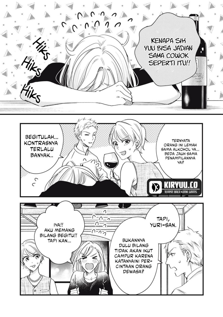 Kyou mo Veranda de Chapter 82 Gambar 7