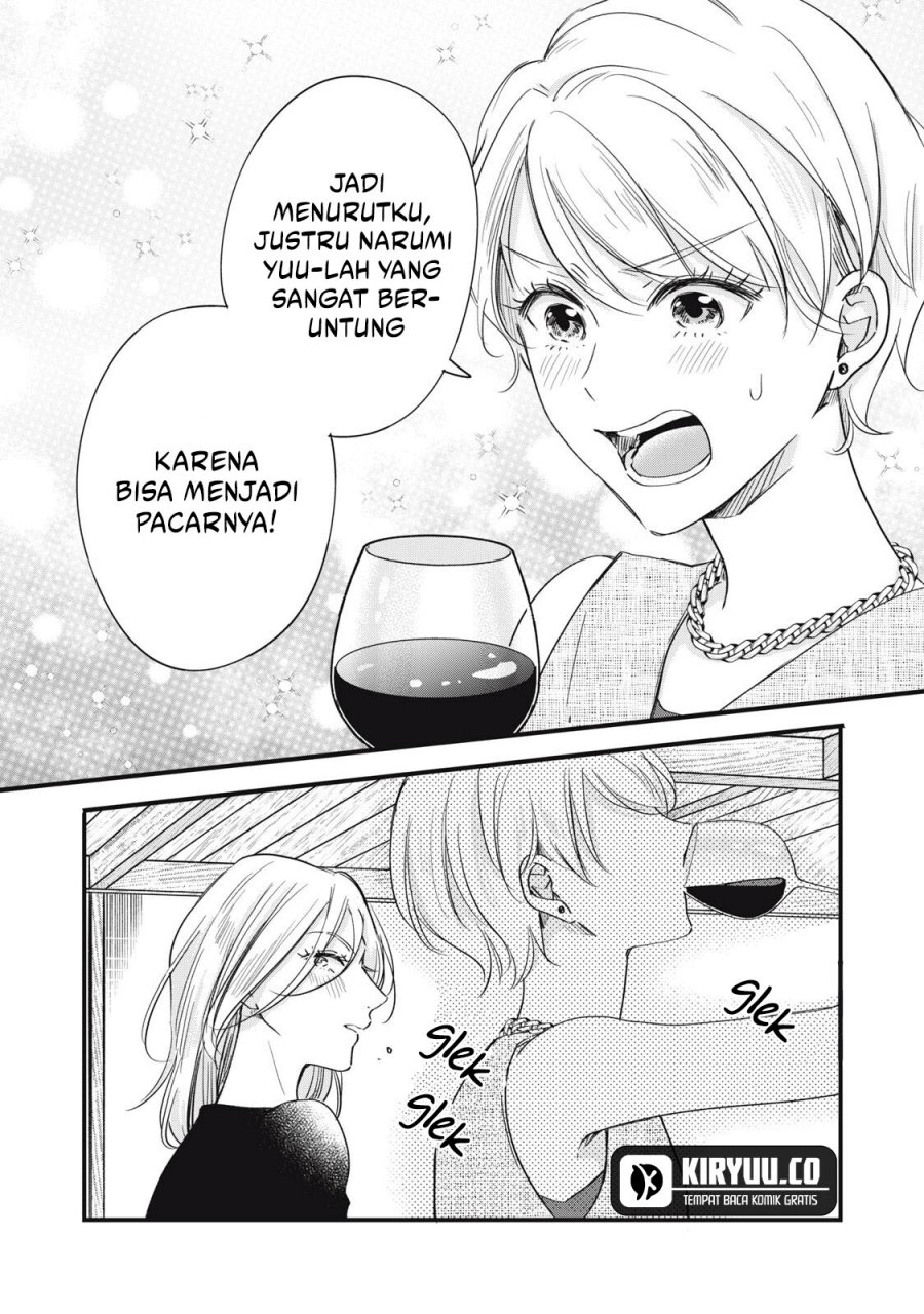 Kyou mo Veranda de Chapter 82 Gambar 10