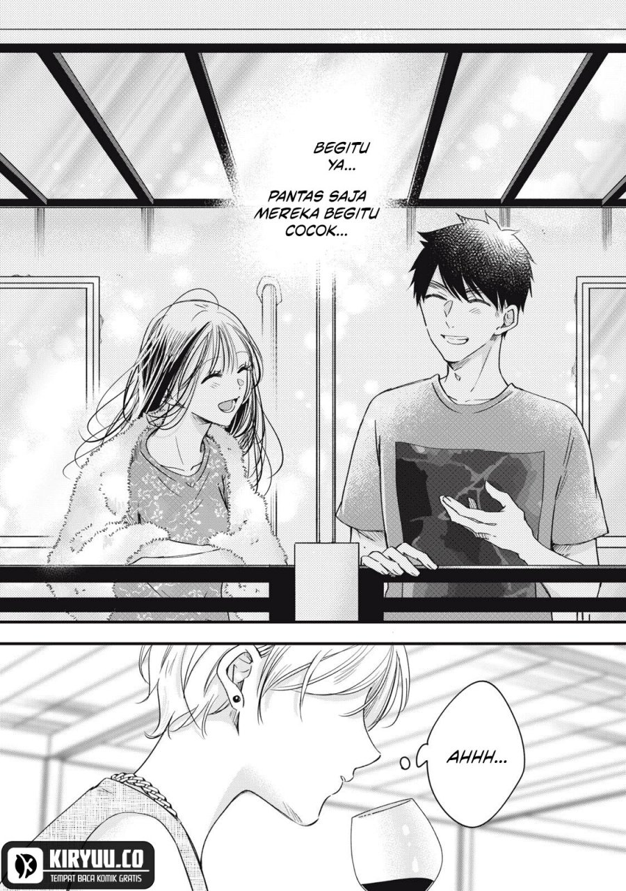 Kyou mo Veranda de Chapter 82 Gambar 13