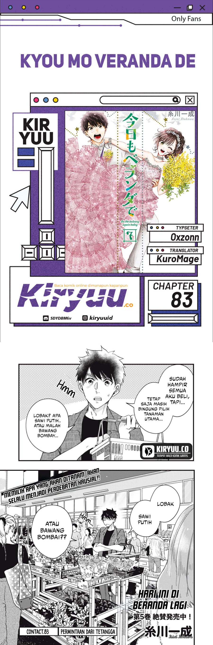 Kyou mo Veranda de Chapter 83 Gambar 1