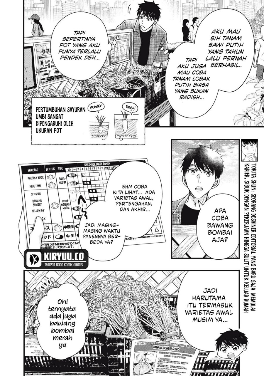 Kyou mo Veranda de Chapter 83 Gambar 2