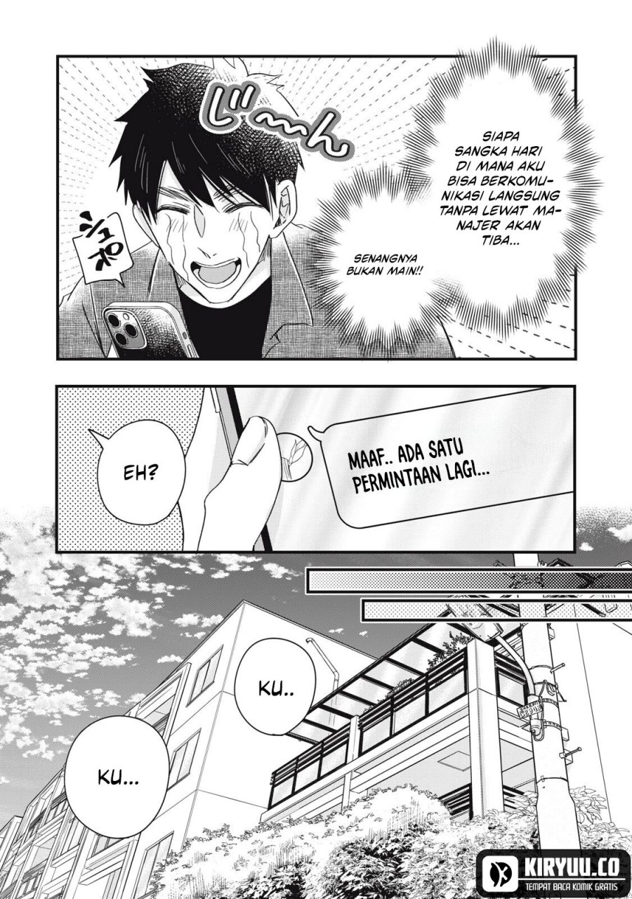 Kyou mo Veranda de Chapter 83 Gambar 5