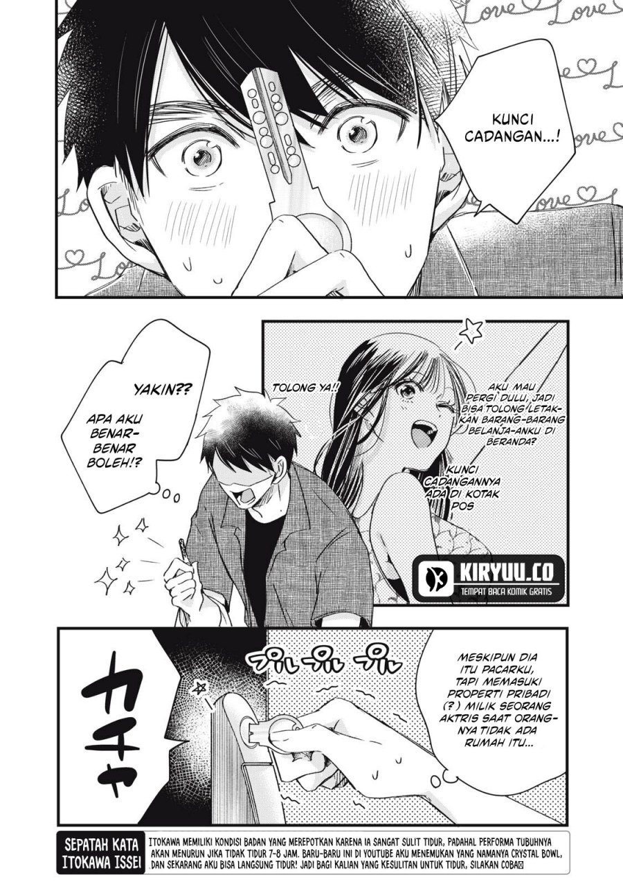 Kyou mo Veranda de Chapter 83 Gambar 6