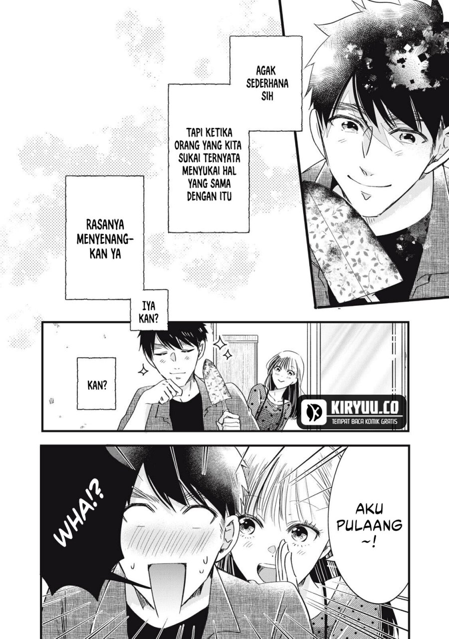 Kyou mo Veranda de Chapter 83 Gambar 10