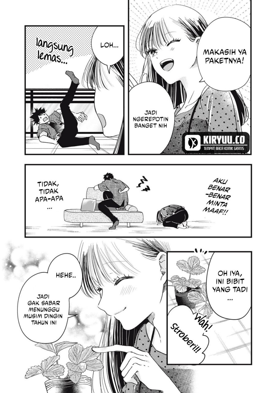 Kyou mo Veranda de Chapter 83 Gambar 11