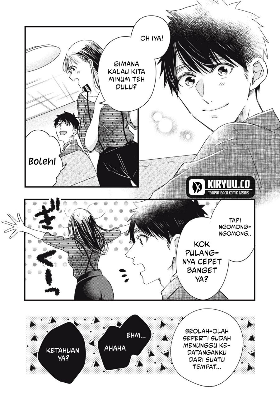 Kyou mo Veranda de Chapter 83 Gambar 12
