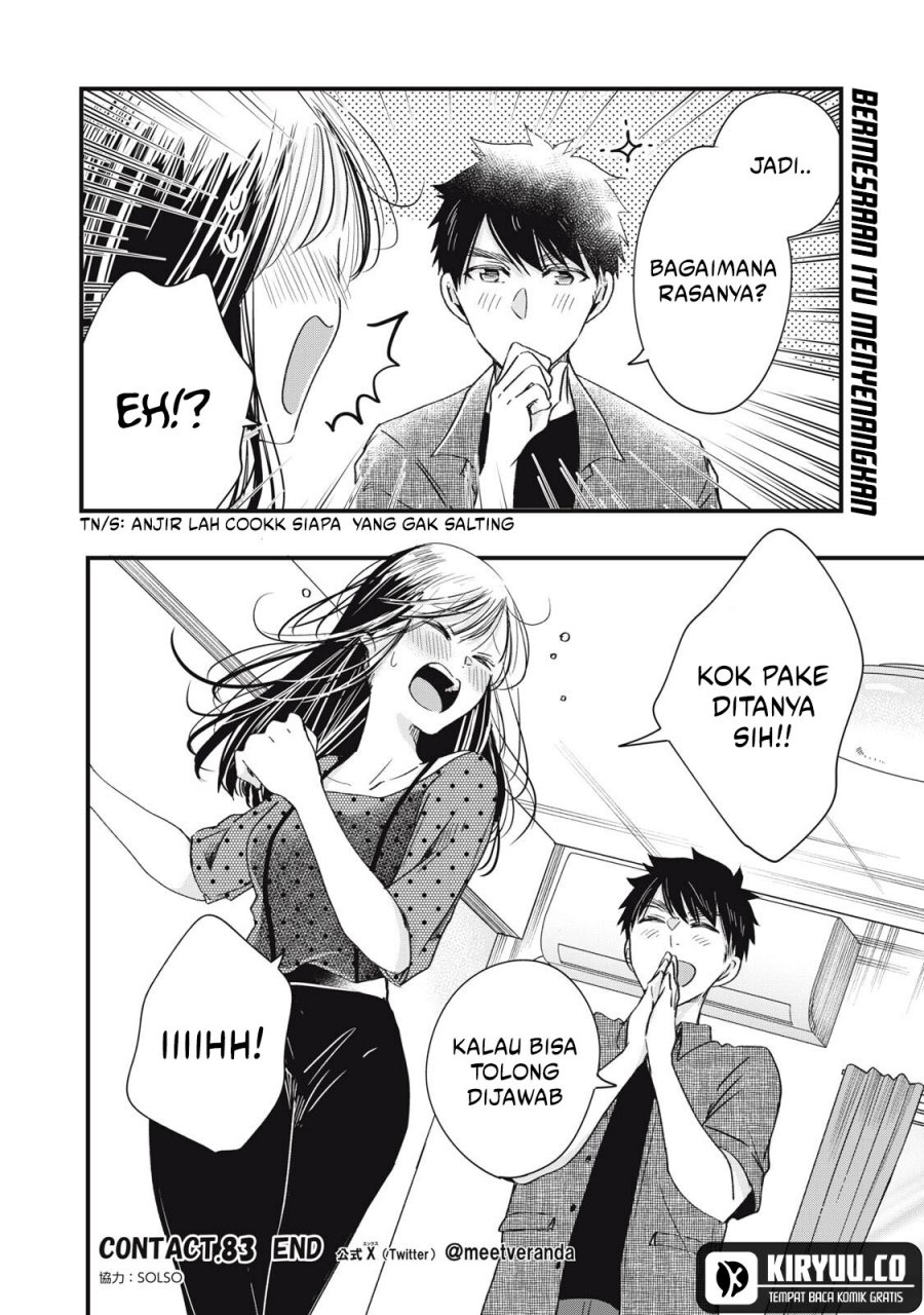 Kyou mo Veranda de Chapter 83 Gambar 14