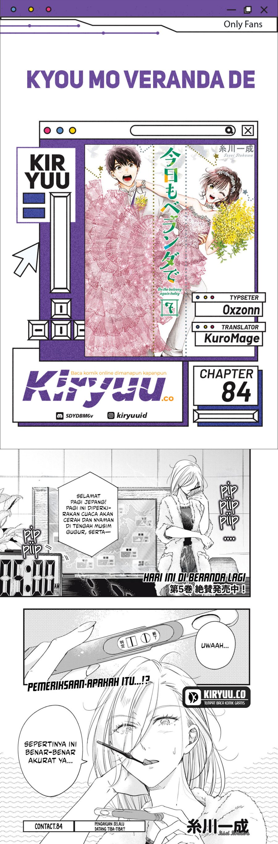 Kyou mo Veranda de Chapter 84 Gambar 1