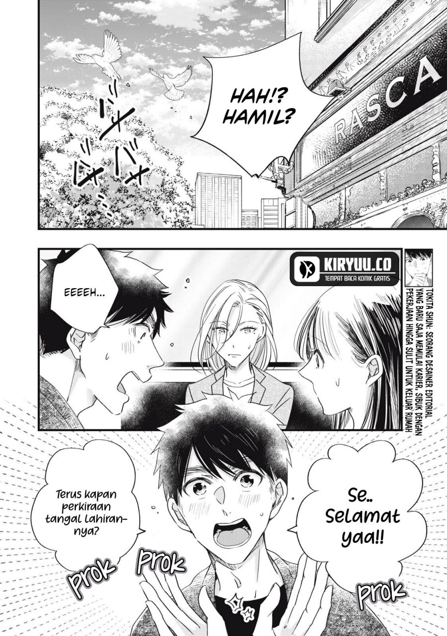 Kyou mo Veranda de Chapter 84 Gambar 2