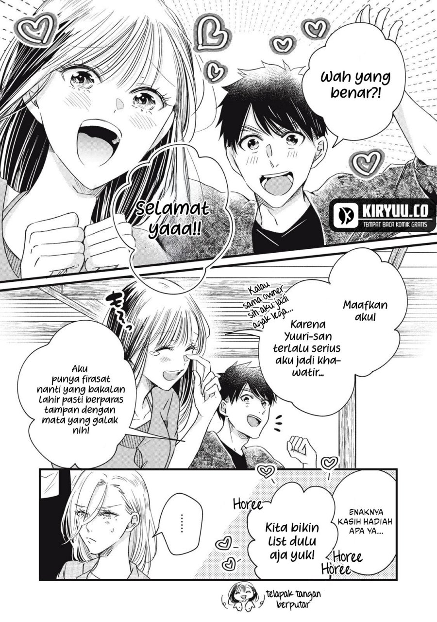 Kyou mo Veranda de Chapter 84 Gambar 5