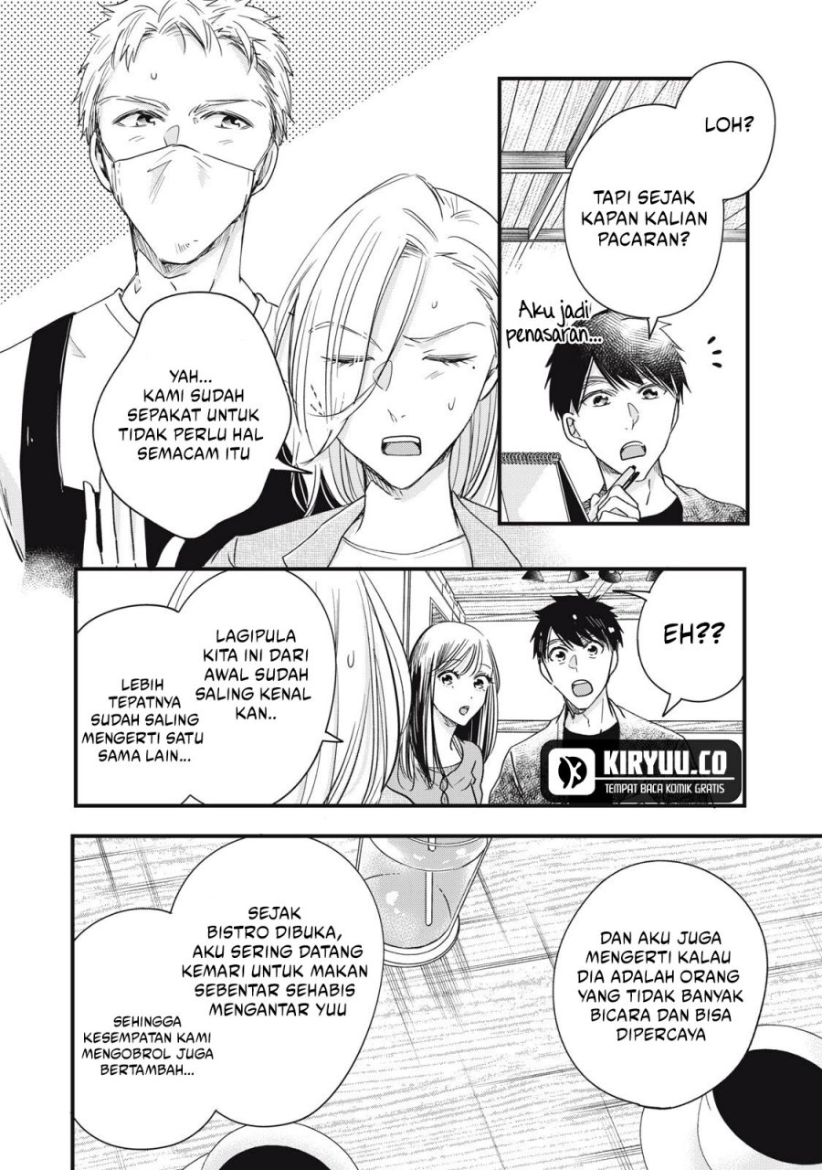 Kyou mo Veranda de Chapter 84 Gambar 6