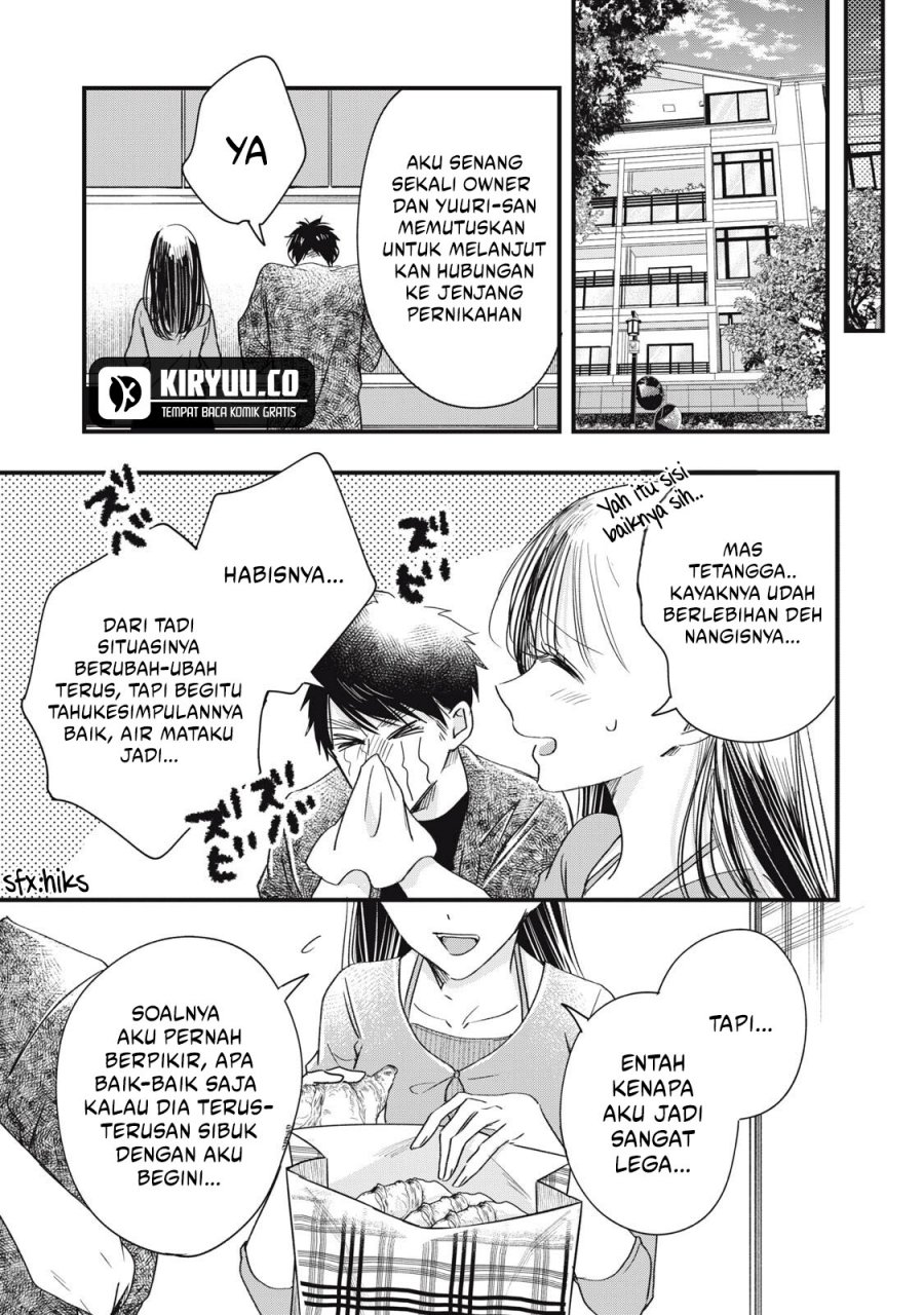 Kyou mo Veranda de Chapter 84 Gambar 11