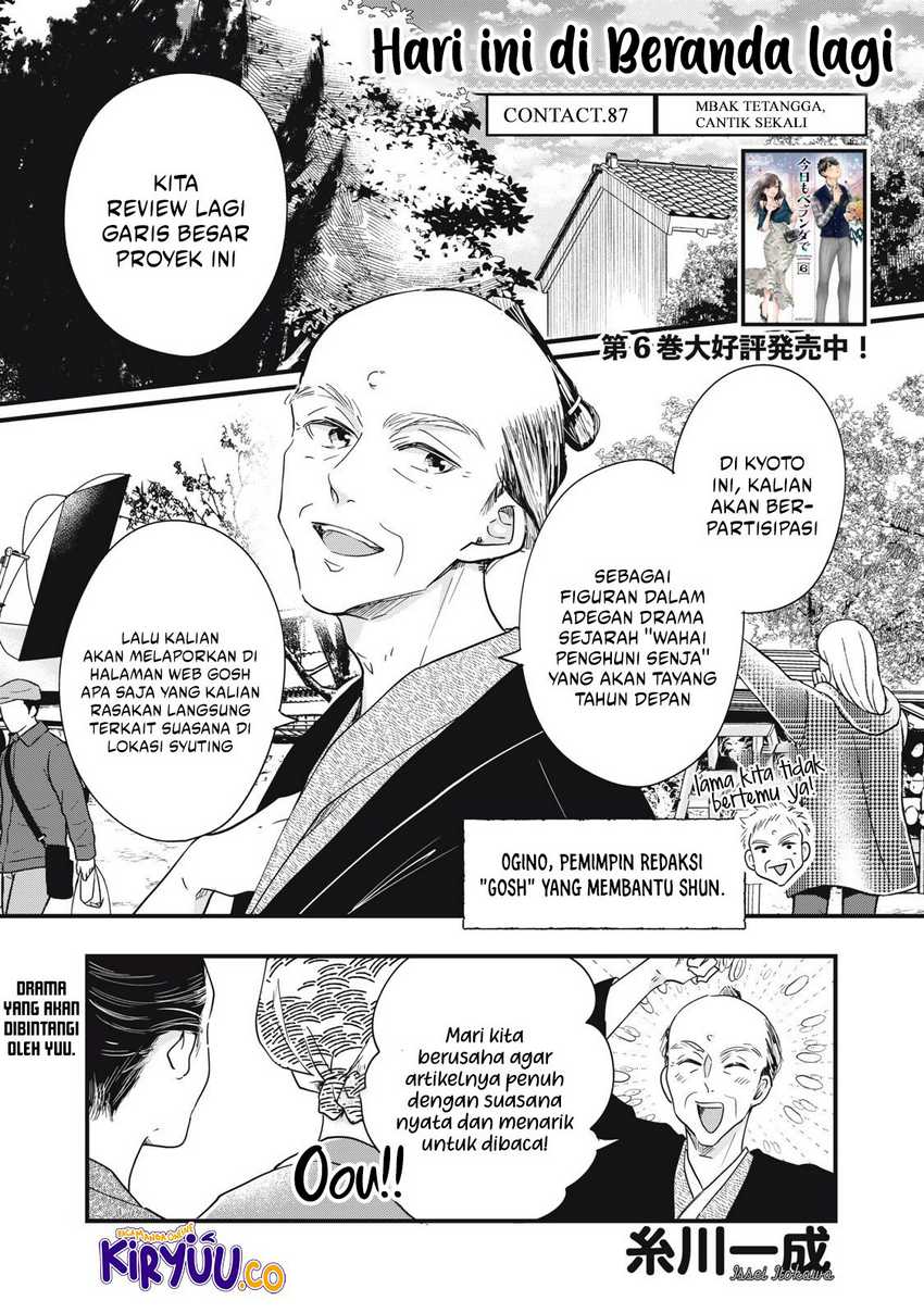 Kyou mo Veranda de Chapter 87 Gambar 2