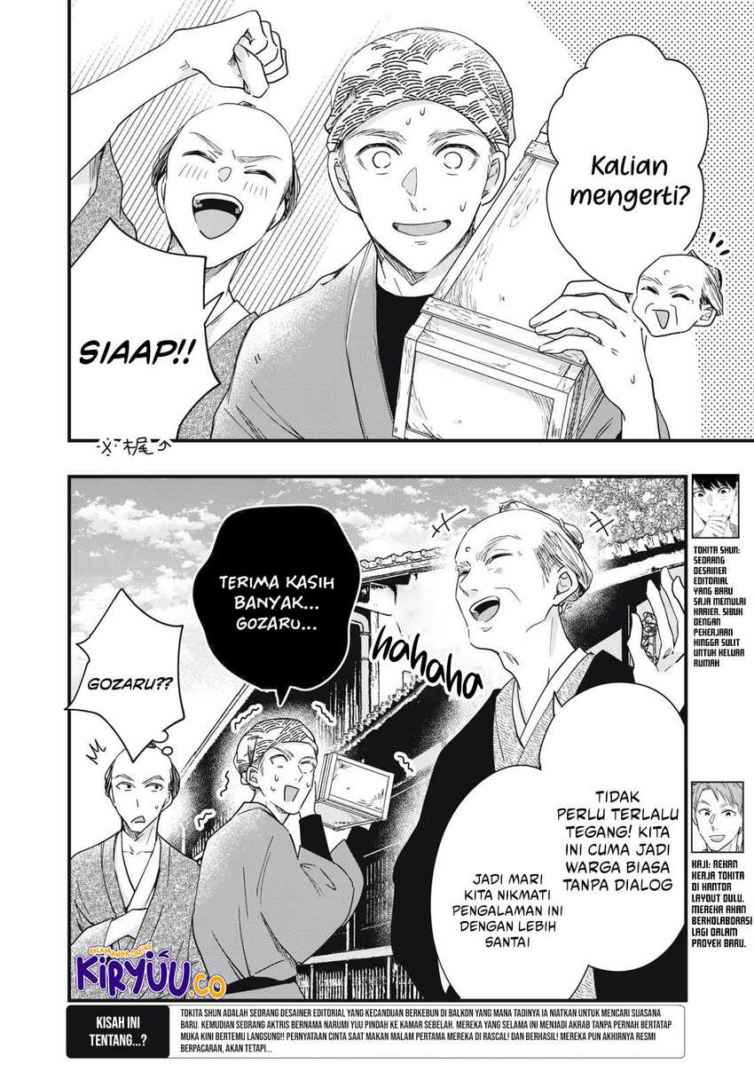 Kyou mo Veranda de Chapter 87 Gambar 3