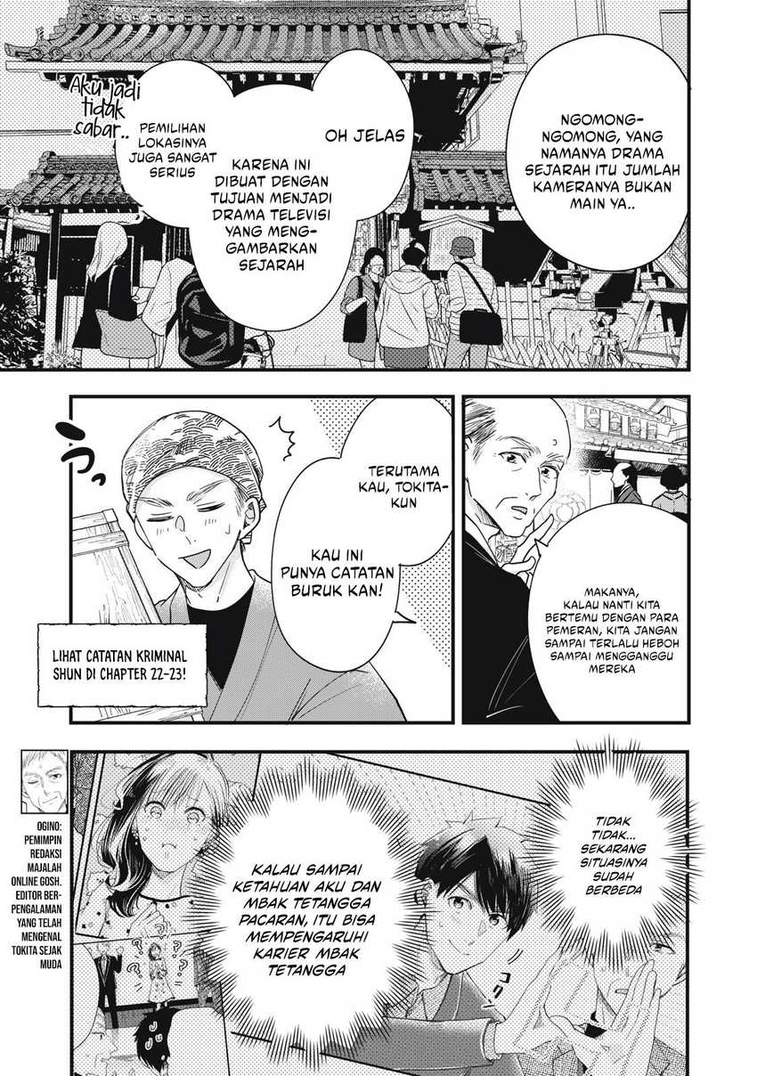 Kyou mo Veranda de Chapter 87 Gambar 4
