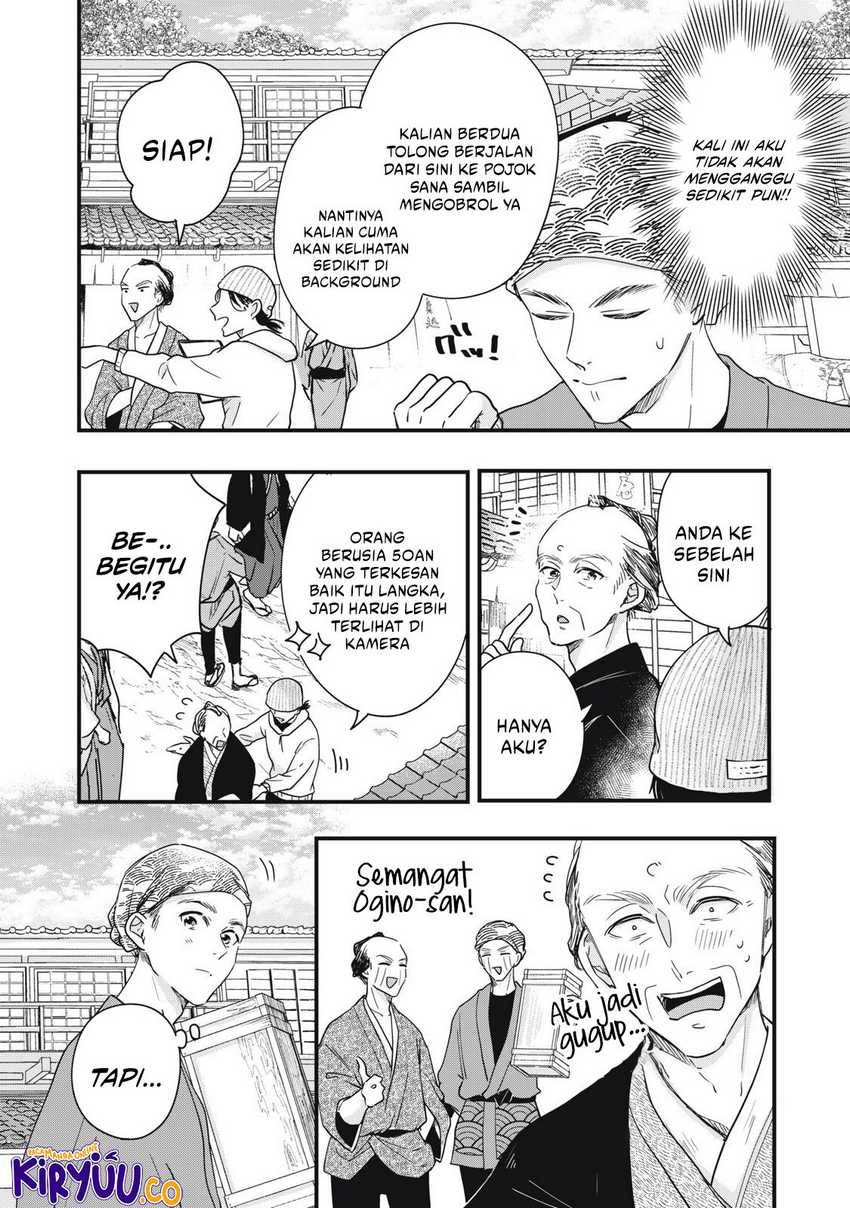 Kyou mo Veranda de Chapter 87 Gambar 5