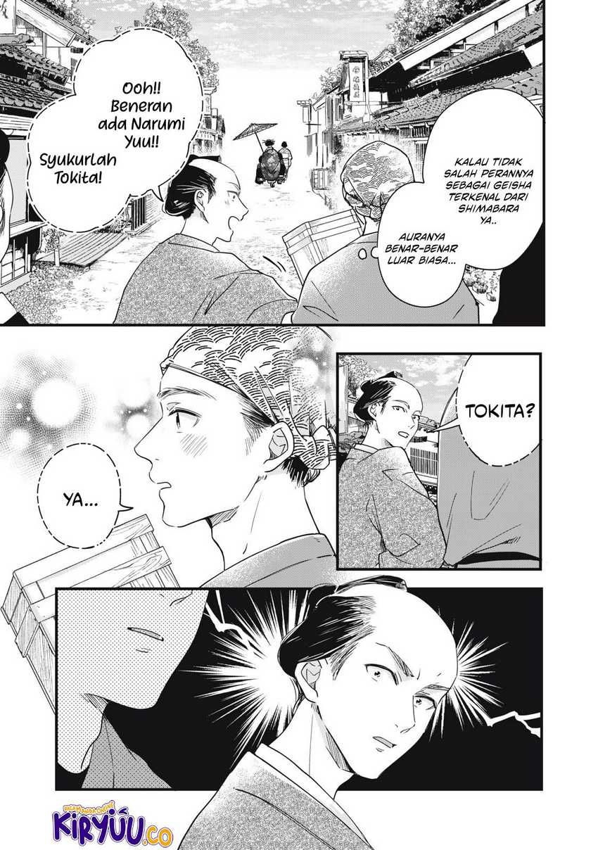 Kyou mo Veranda de Chapter 87 Gambar 7
