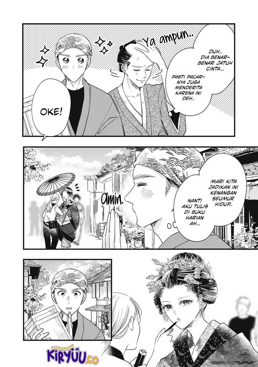 Kyou mo Veranda de Chapter 87 Gambar 8