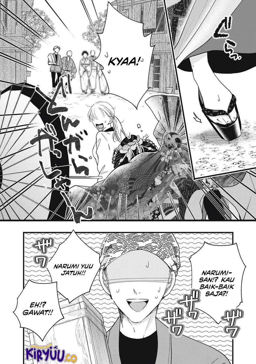 Kyou mo Veranda de Chapter 87 Gambar 10