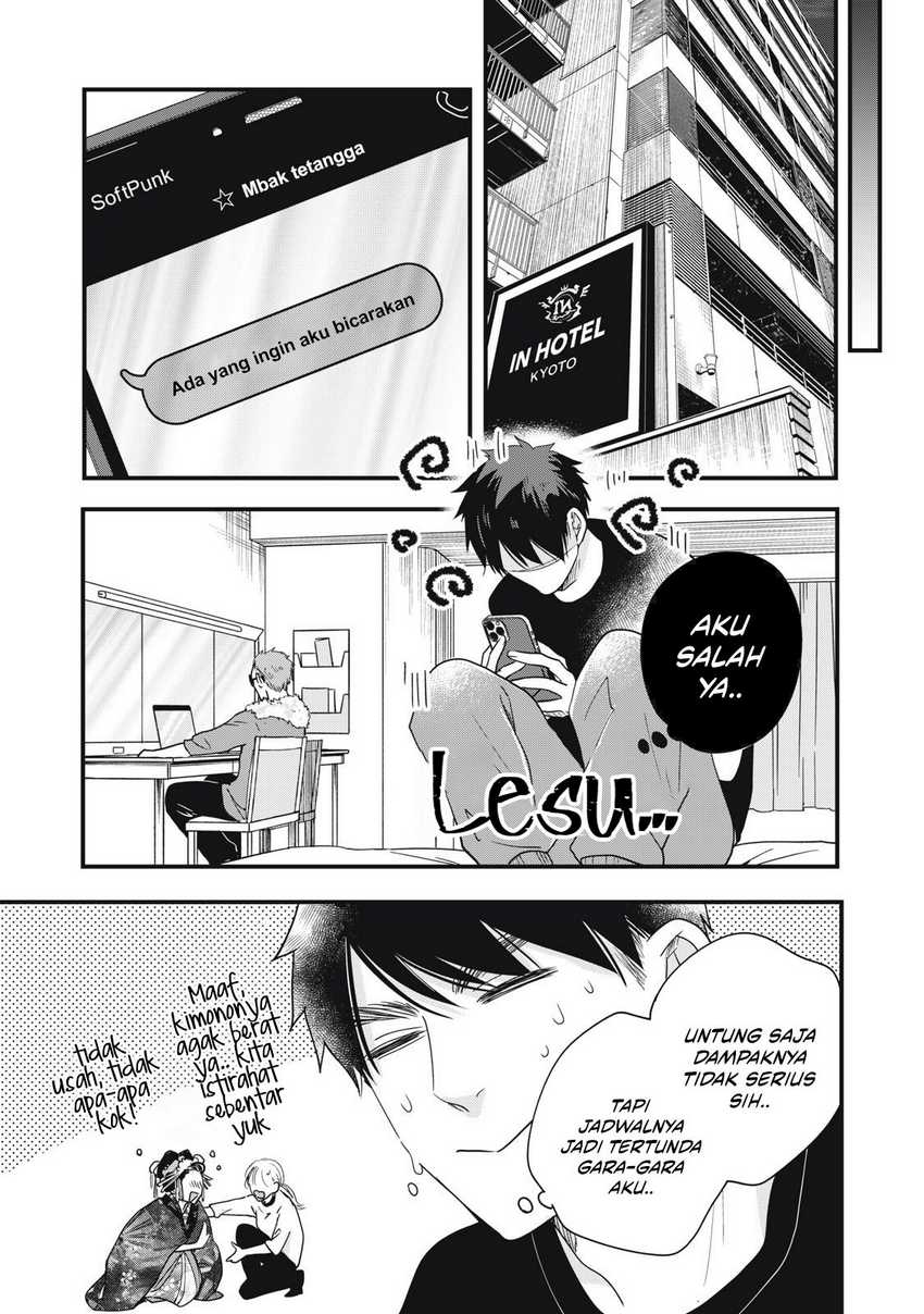 Kyou mo Veranda de Chapter 87 Gambar 11
