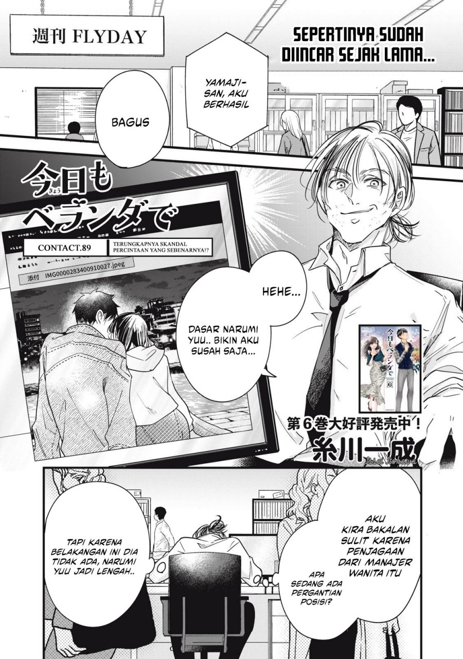Kyou mo Veranda de Chapter 89 Gambar 2
